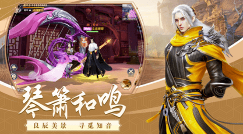 赤心巡天游戏